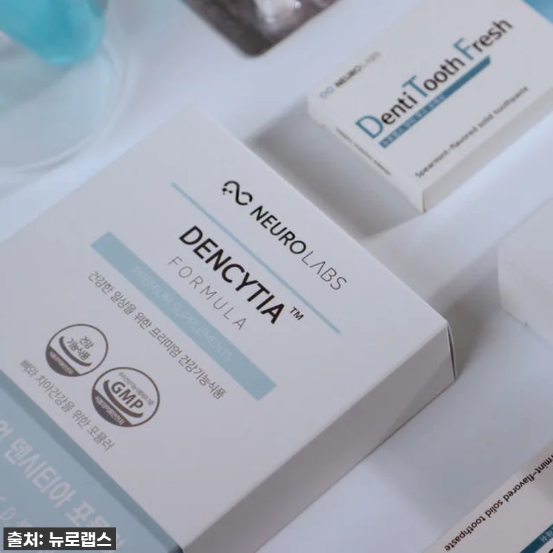 뉴로랩스 덴시티아 180정, 직접 먹 관련 이미지 5