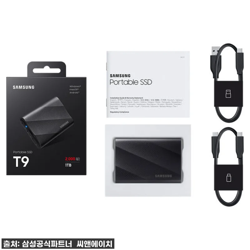 삼성 포터블 외장 SSD T9 4TB 관련 이미지 5