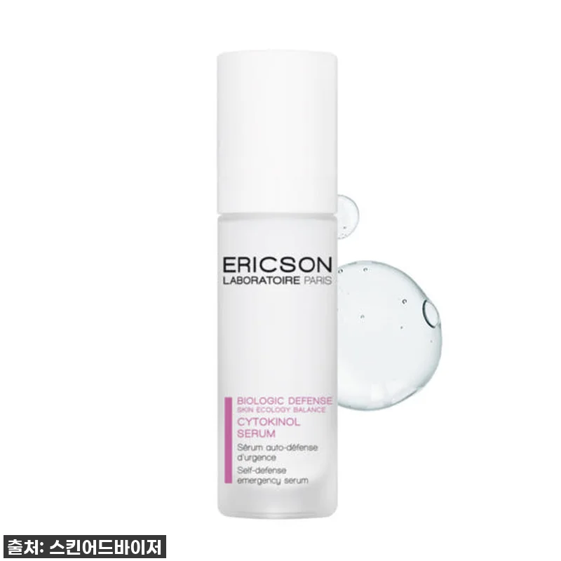 에릭슨 사이토키놀 세럼 30ml 사용 관련 이미지 5