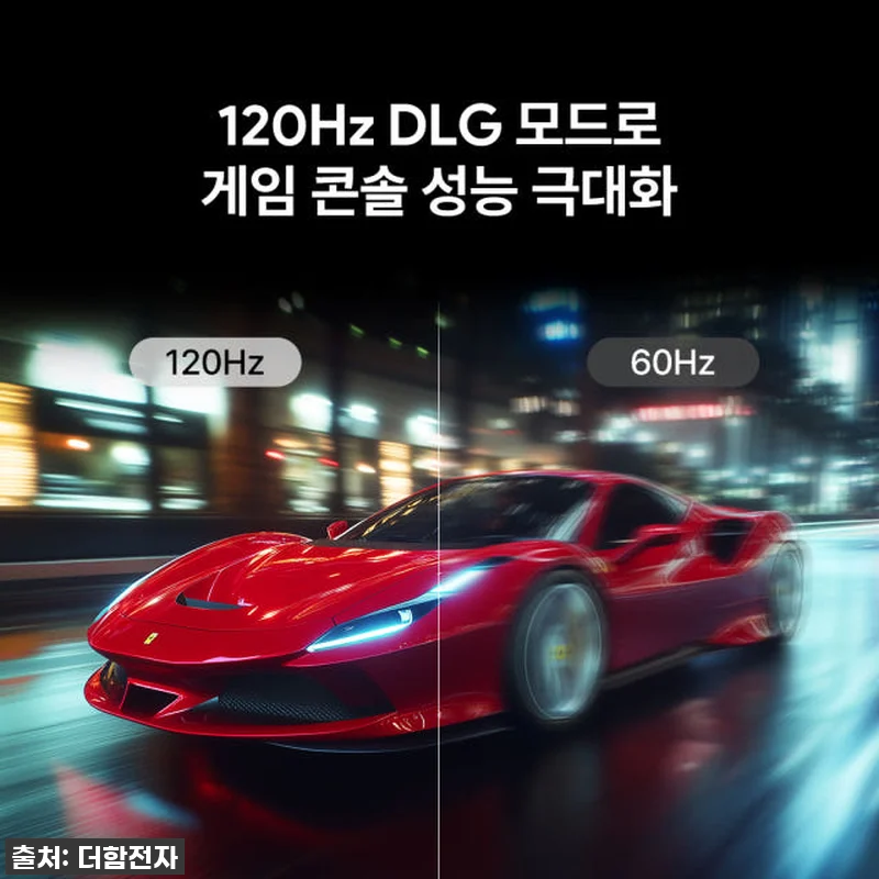더함 CHiQ 65인치 QD-MINI 관련 이미지 6