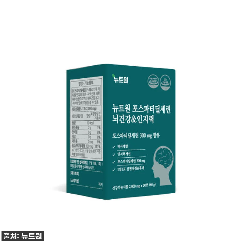 점점 흐려지는 기억력? 뉴트원 포스파 관련 이미지 6