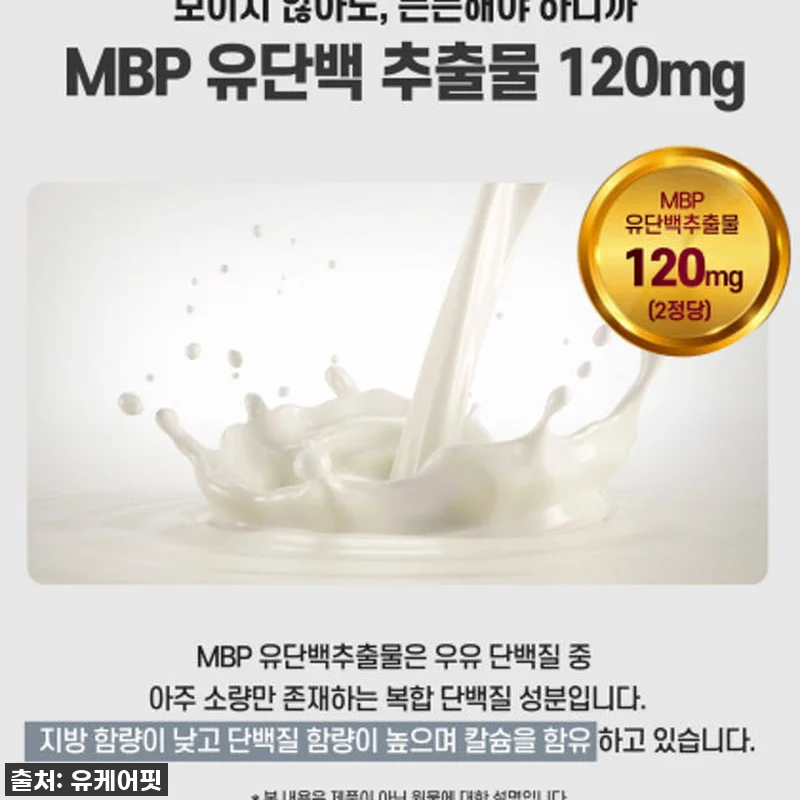 관절 튼튼! 상어연골 파워 콘드로이친 관련 이미지 5