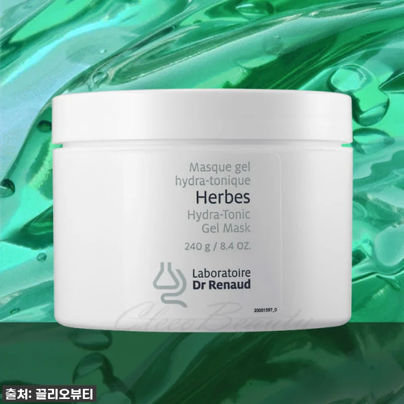 르본 허브마스크 240ml, 드디어 관련 이미지 6