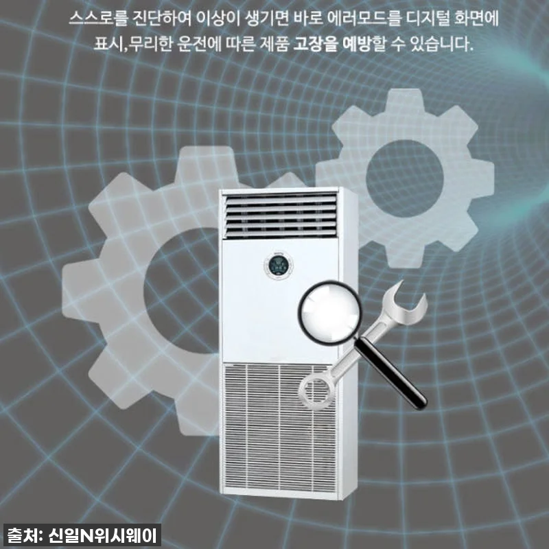찬 바람 싹~ 52평 대형 석유온풍기 관련 이미지 6