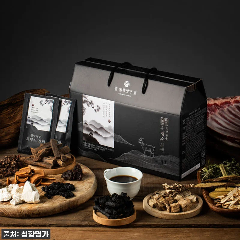 환절기 기력 회복엔 역시! 침향명가 관련 이미지 6