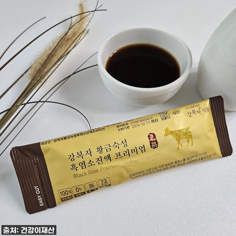 지친 일상 속 활력 충전! 지리산 강복자 흑염소 진액 솔직 후기 (ft. 무한약) 18 지친 일상 속 활력 충전! 지리산 강 관련 이미지 6