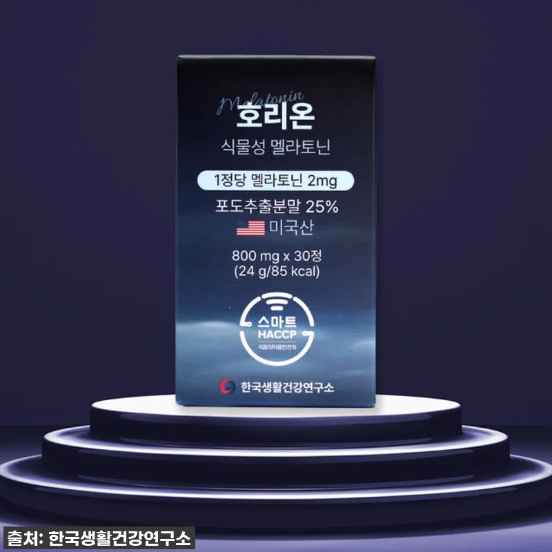 미국산 식물성 멜라토닌 2mg 함유 관련 이미지 6