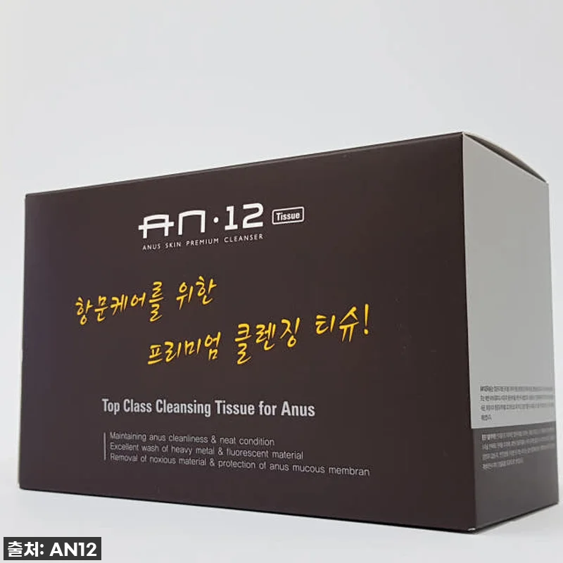 매일매일 상쾌함 가득! 닥터에이엔 A 관련 이미지 6