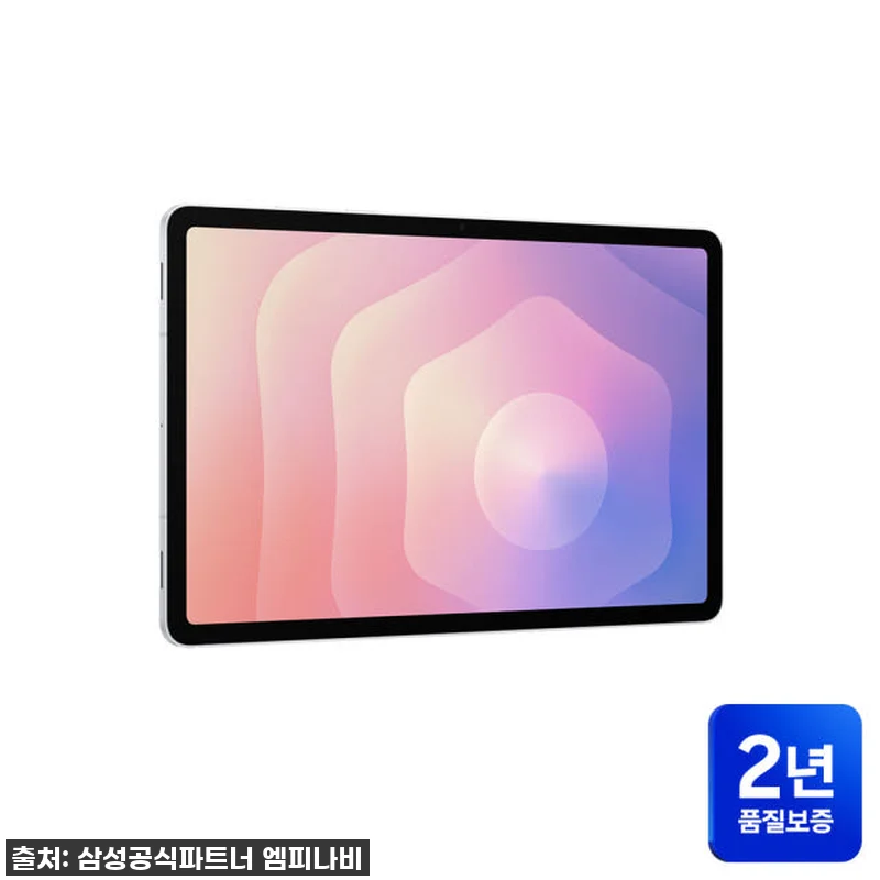 삼성전자 갤럭시탭 S11, 5G+Wi 관련 이미지 6