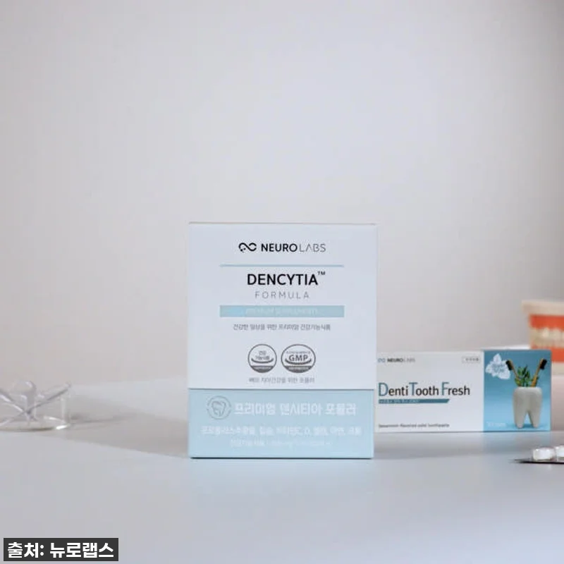 뉴로랩스 덴시티아 180정, 직접 먹 관련 이미지 6