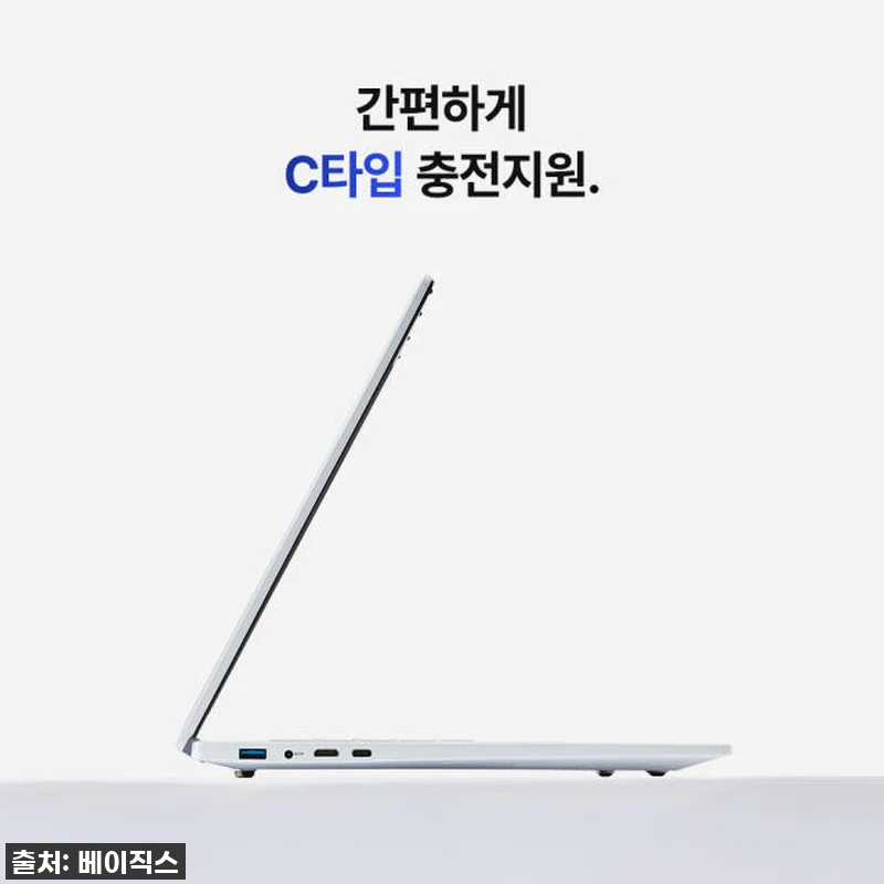 베이직북16 사용후기: 사무용부터 인 관련 이미지 6