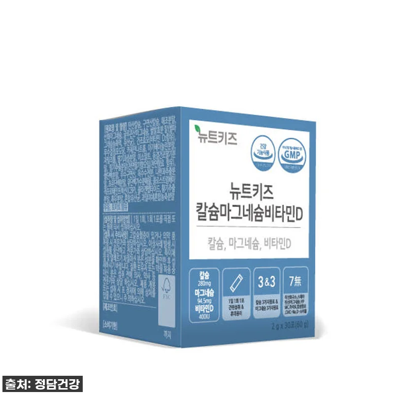 뉴트키즈 칼슘마그네슘비타민D 칼마디 관련 이미지 6