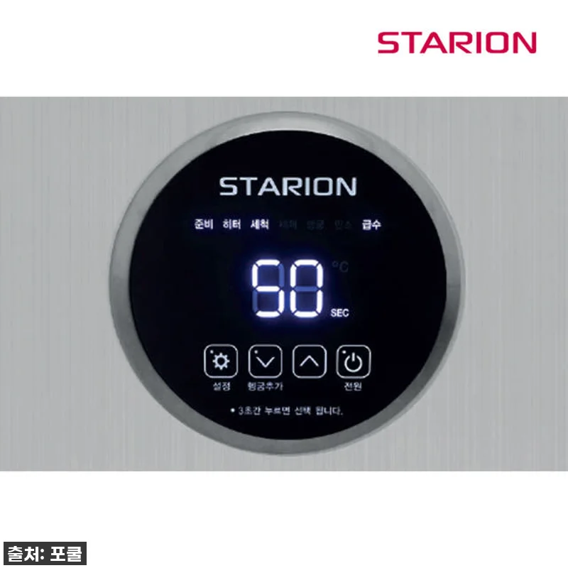 LG 스타리온 업소용 식기 세척기 S 관련 이미지 5