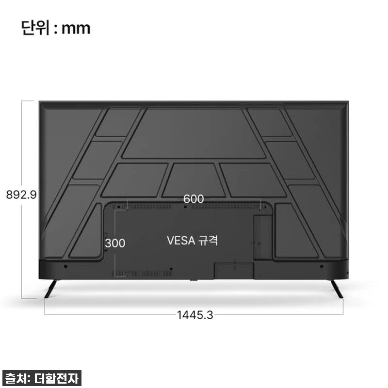 더함 CHiQ 65인치 QD-MINI 관련 이미지 7