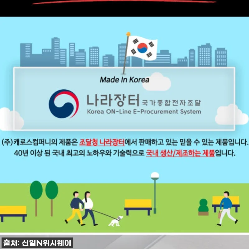 찬 바람 싹~ 52평 대형 석유온풍기 관련 이미지 7