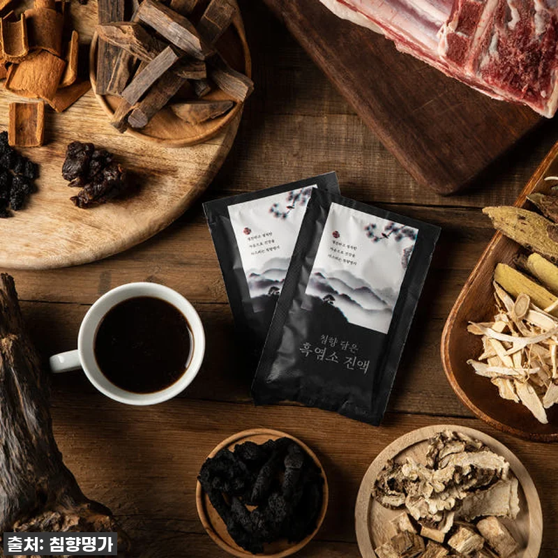 환절기 기력 회복엔 역시! 침향명가 관련 이미지 7