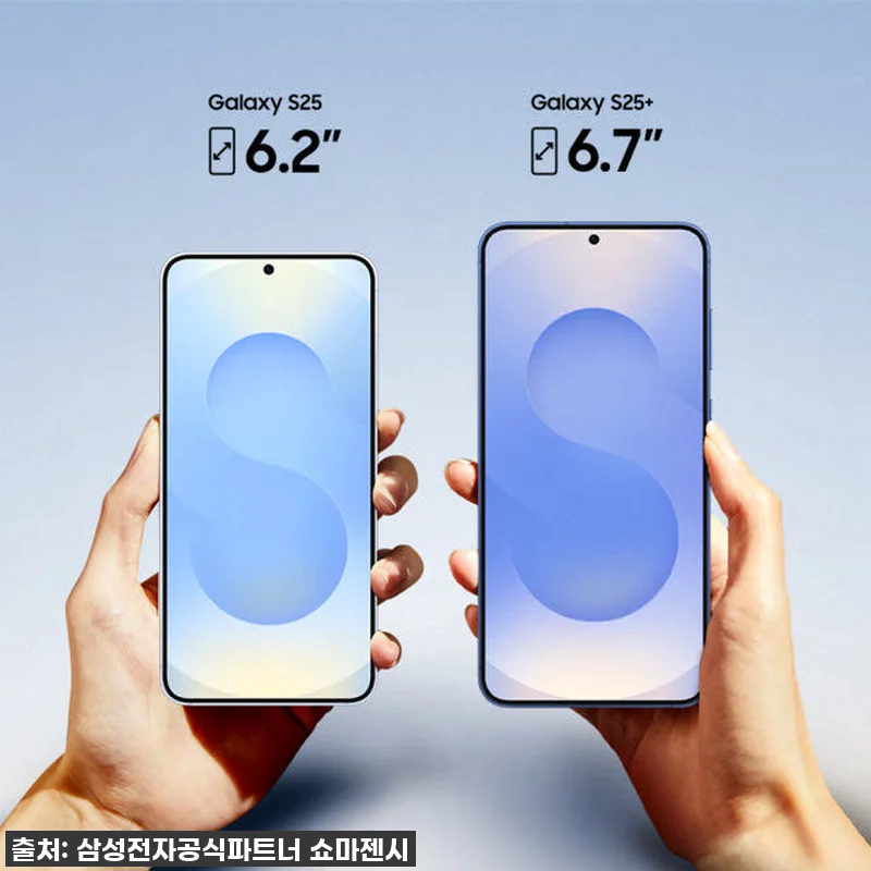 오래된 폰은 이제 그만! 갤럭시 S2 관련 이미지 7