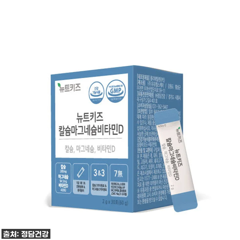 뉴트키즈 칼슘마그네슘비타민D 칼마디 관련 이미지 7