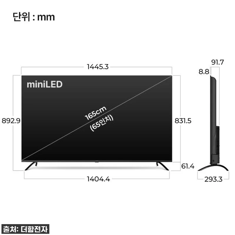 더함 CHiQ 65인치 QD-MINI 관련 이미지 8