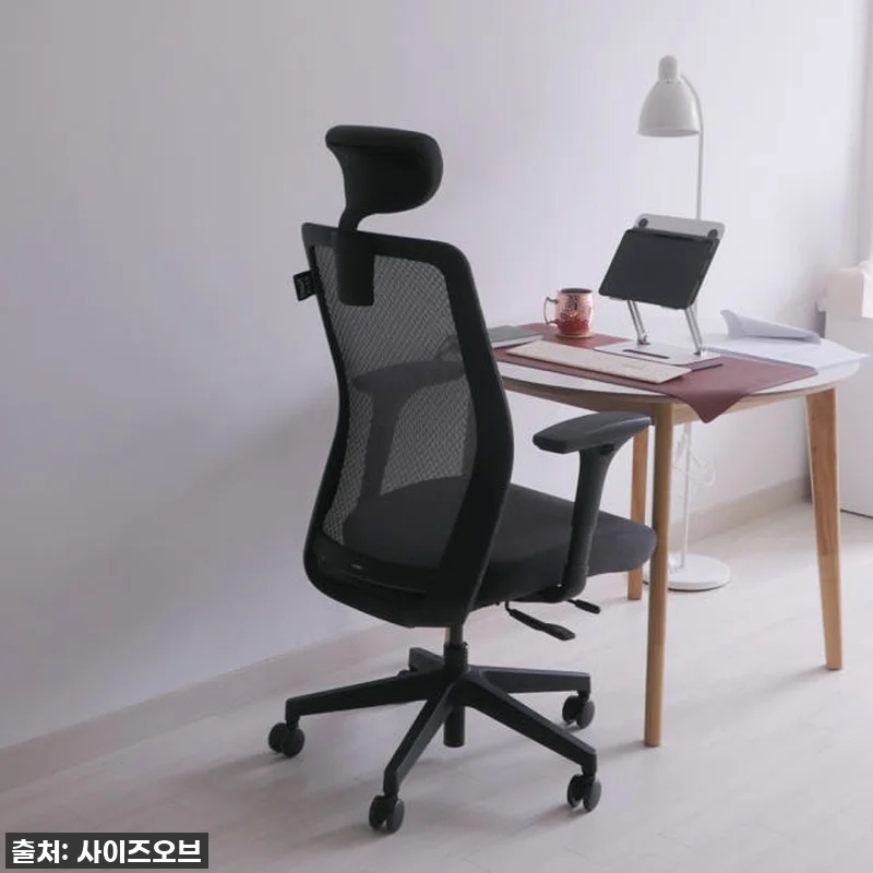 내 몸에 착붙! 사이즈오브체어 맞춤 관련 이미지 8