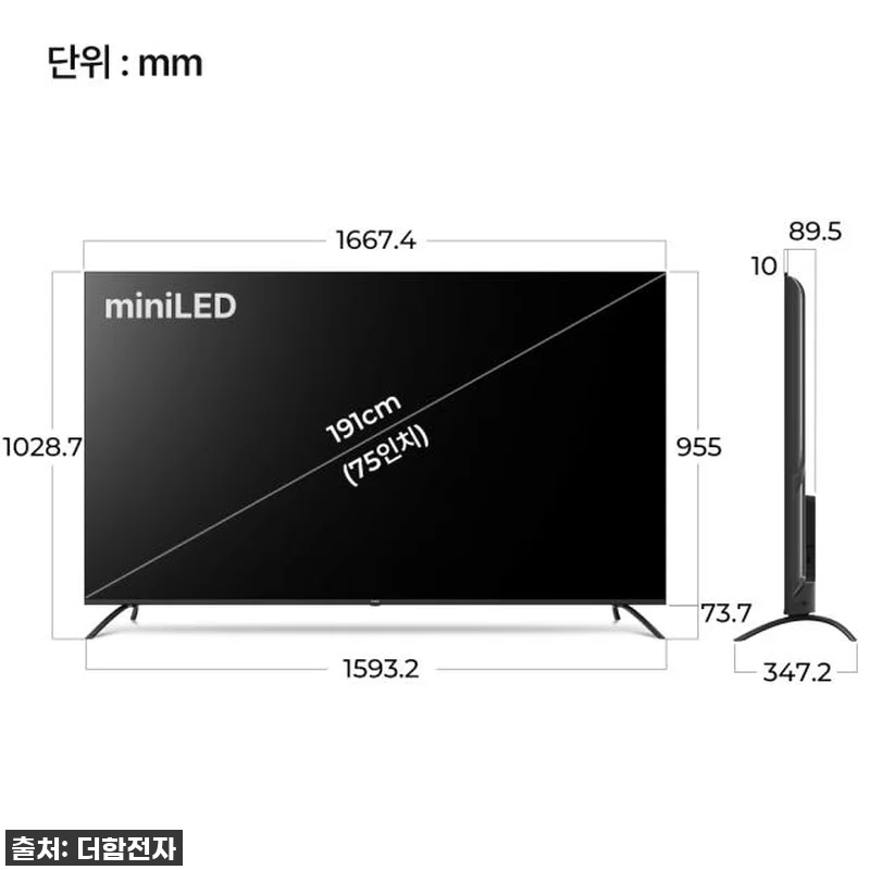 구글 5.0점! 191cm 더함 CH 관련 이미지 8