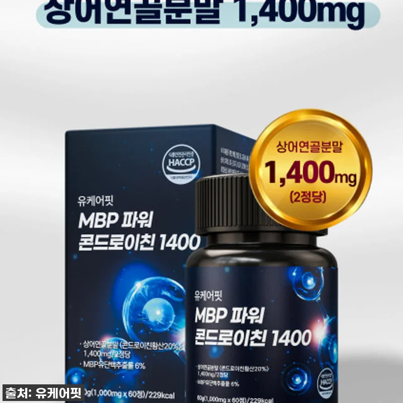 관절 튼튼! 상어연골 파워 콘드로이친 관련 이미지 7