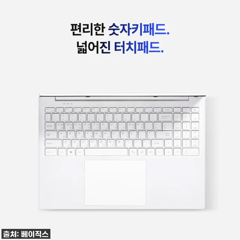 베이직북16 사용후기: 사무용부터 인 관련 이미지 8