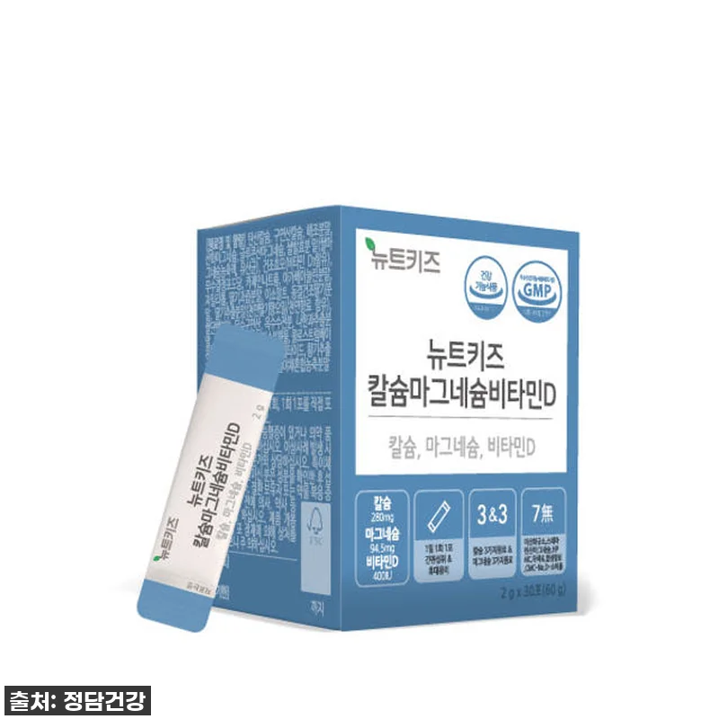 뉴트키즈 칼슘마그네슘비타민D 칼마디 관련 이미지 8
