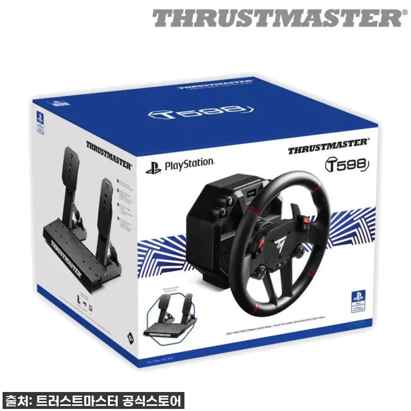 트러스트마스터 T598 다이렉트 드라 관련 이미지 8