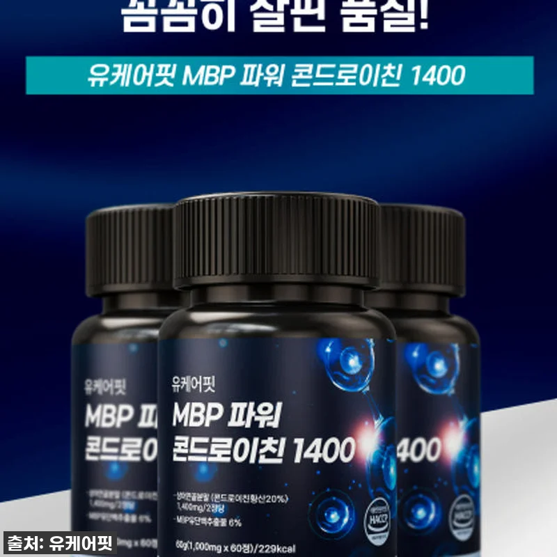 관절 튼튼! 상어연골 파워 콘드로이친 관련 이미지 8