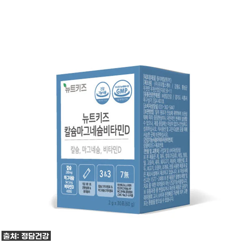 뉴트키즈 칼슘마그네슘비타민D 칼마디 관련 이미지 9