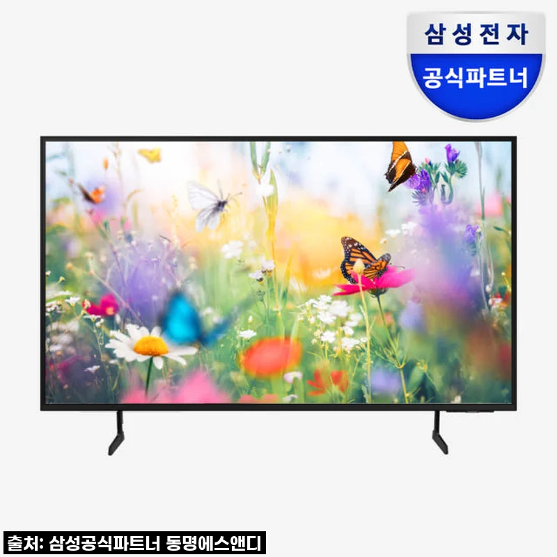 삼성전자 214.7cm(85인치) 4K 비즈니스 TV BE85 스탠드형