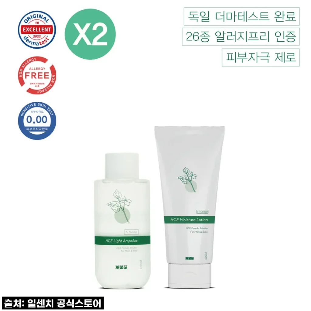 일센치 약모밀세트 앰플2+로션2