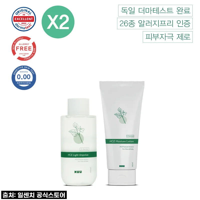 일센치 약모밀세트 앰플2+로션2