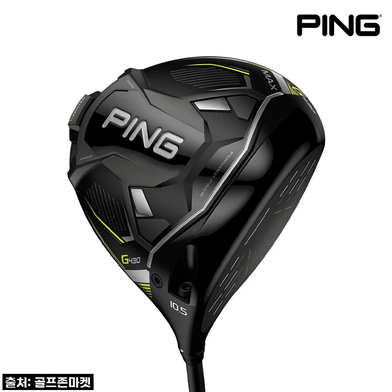 핑 G430 MAX 드라이버 (TOUR2.0 CHROME 65S), 마침내 찾은 내 인생 드라이버 솔직 후기!