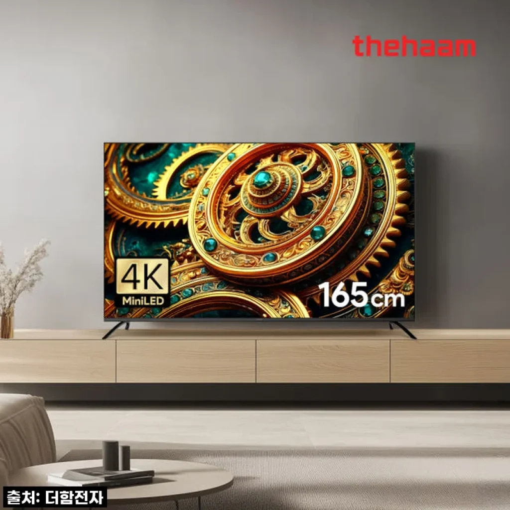 더함 CHiQ 65인치 QD-MINILED 120Hz 스마트 TV, 우리 집 거실을 영화관으로 만들다!