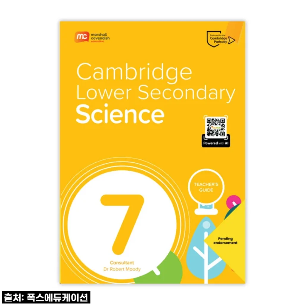 MCE 싱가포르과학 캠브리지 Lower Secondary Science TG G7 중등과학