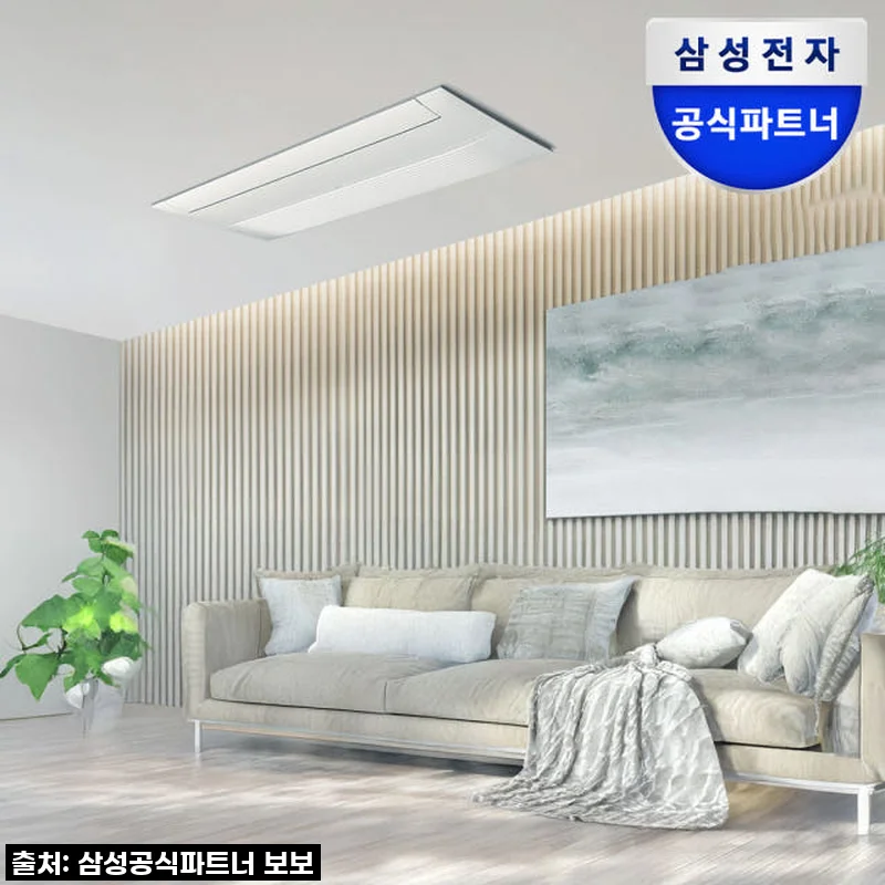 삼성 비스포크 무풍 시스템에어컨, 드디어 저희 집에 찾아온 쾌적함!