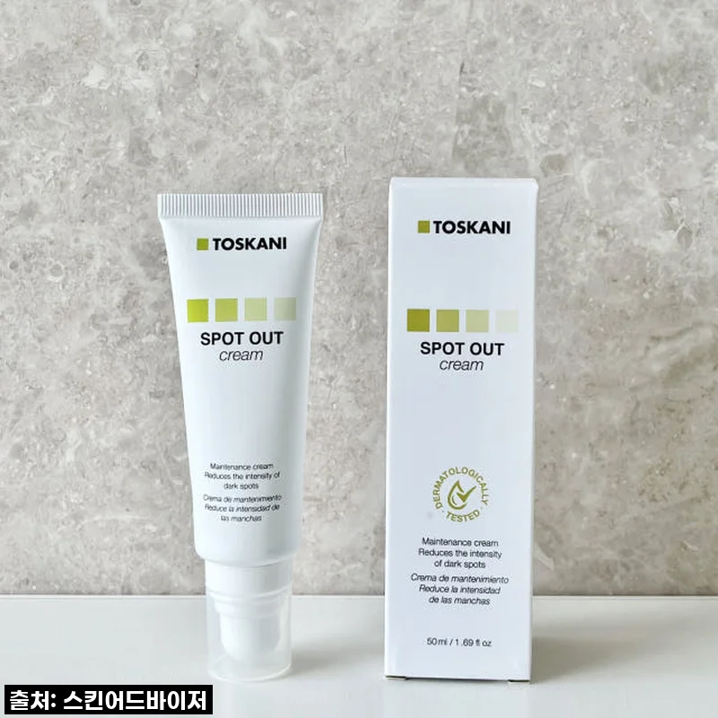 토스카니 스팟아웃 크림 50ml, 꾸준히 쓰니 정말 달라졌어요!