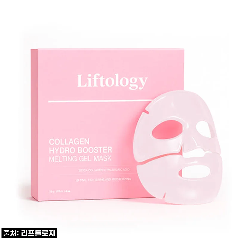 피부 속까지 쫀쫀하게 채워주는! 콜라겐 하이드로부스터 멜팅 겔 마스크 솔직 사용 후기