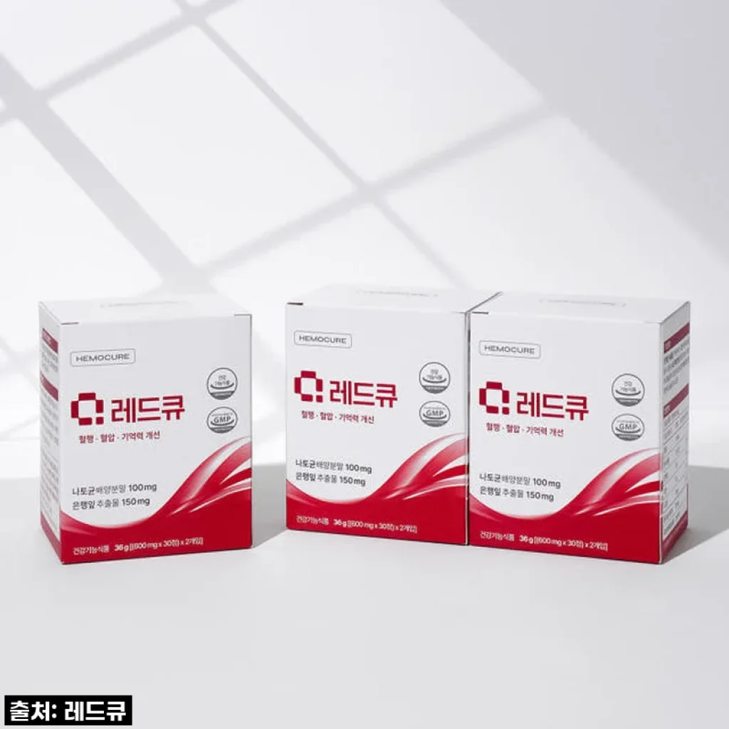 혈액순환 레드큐, 이명과 다리 경련으로 힘든 밤을 보냈던 제가 드디어 찾은 구원템 솔직 후기!