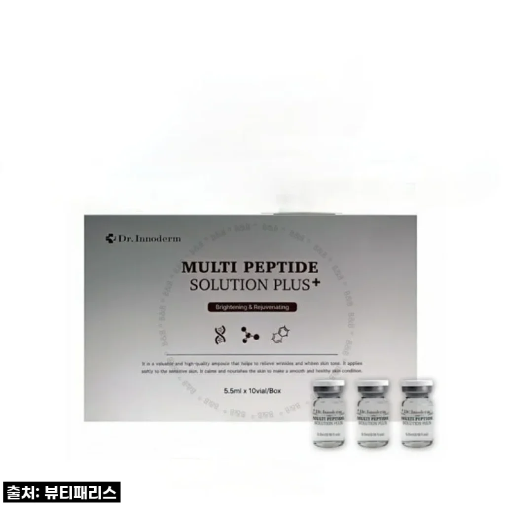 닥터이노덤 멀티 펩타이드 솔루션 앰플, 내 피부 리즈 시절로 되돌려주는 특급 비법!