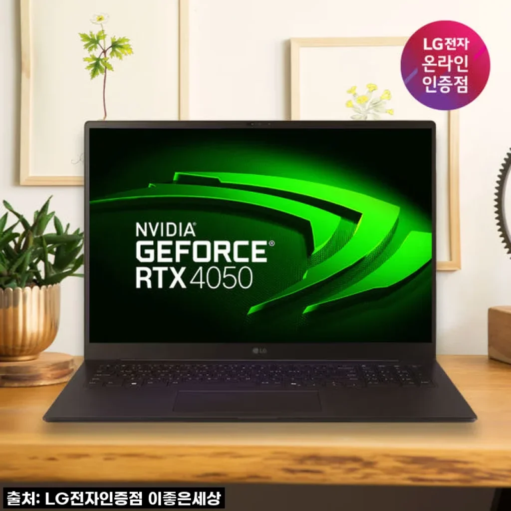 LG 그램 프로 2025, 드디어 만난 나의 완벽한 작업 파트너! 17ZD90TR-SXFBK 솔직 사용 후기