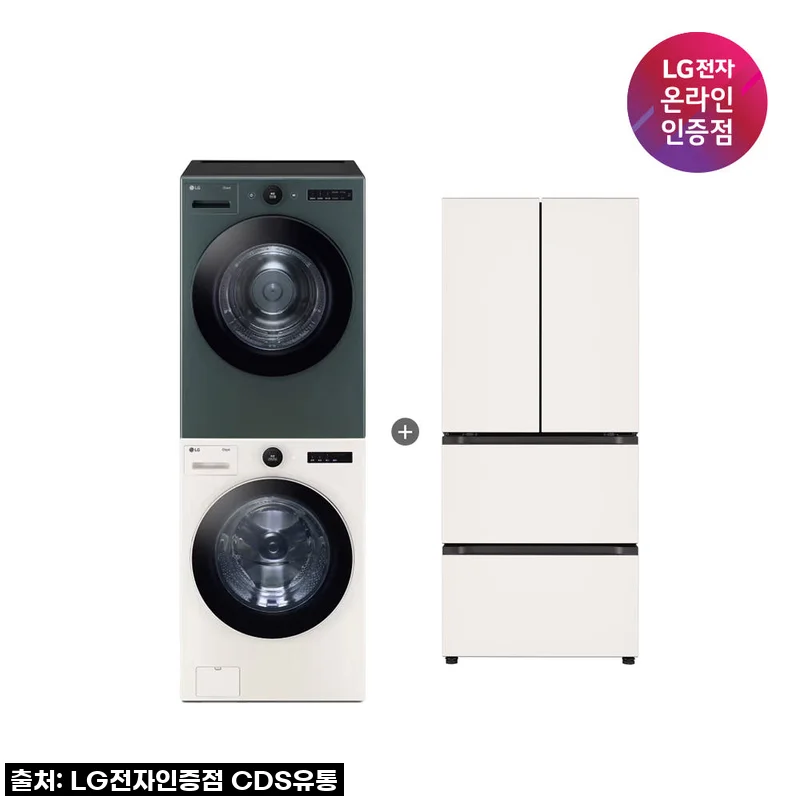 LG 트롬 오브제컬렉션 세탁건조기와 김치톡톡, 드디어 우리 집 품격 업그레이드!