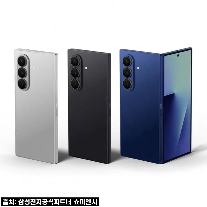 접으면 주머니에 쏙! 갤럭시 Z폴드7, 남편 선물로 고른 솔직 후기