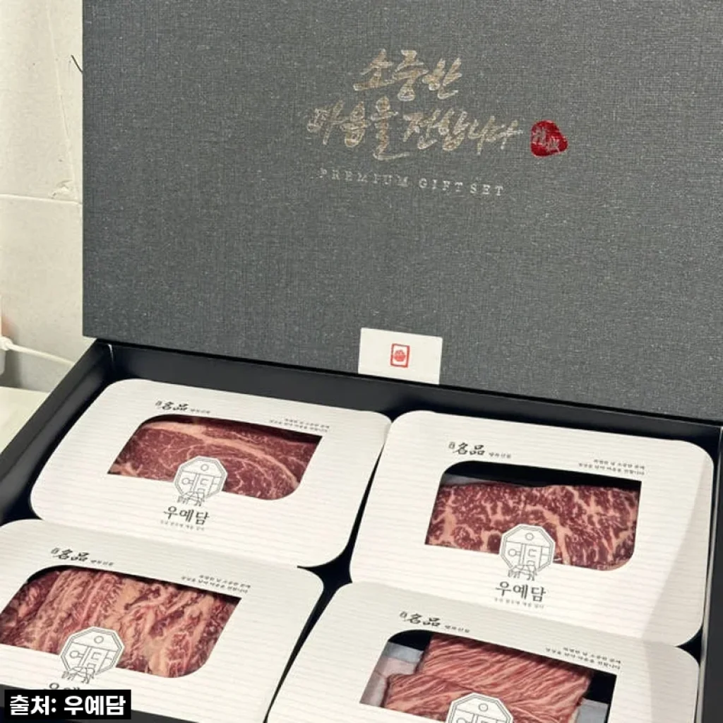 마장동 한우 투뿔 선물세트, 명절 소고기 이바지로 직접 골라보니 마음까지 든든하네요!