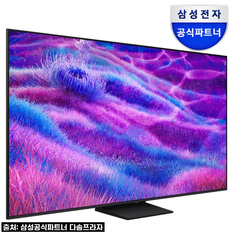 삼성 Neo QLED 189cm(75인치) 4K TV KQ75QNF80AFXKR, 삶의 질 수직 상승 후기!