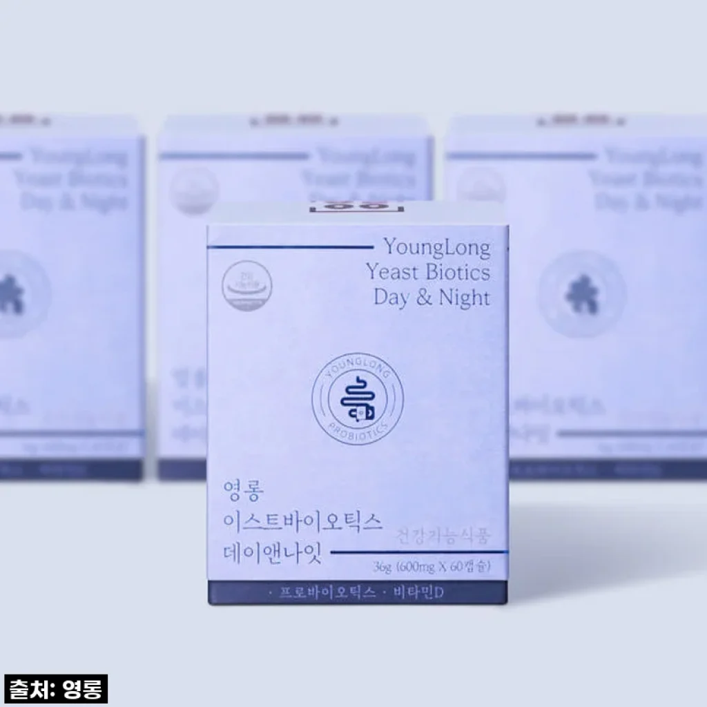 영롱 이스트바이오틱스 데이앤나잇 4개월 실제 복용 후기: 둔감한 장, 드디어 빛을 보다!