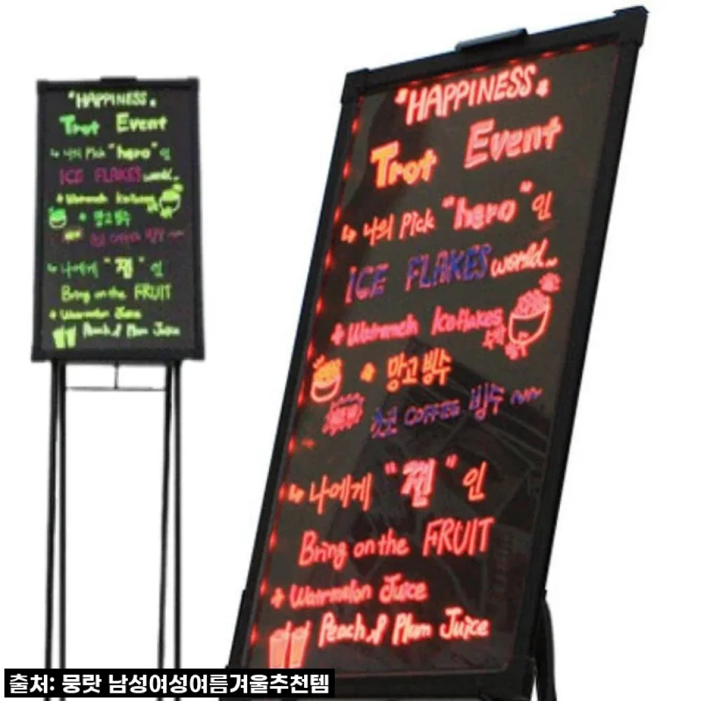 네온칠판 조명보드판, 우리 가게 분위기를 확 바꿔줬어요!