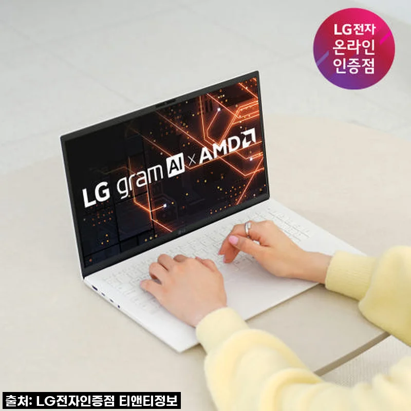 LG그램 15 AI 크라켄7, 내 작업 효율을 확 바꾼 마법 같은 노트북 사용 후기!